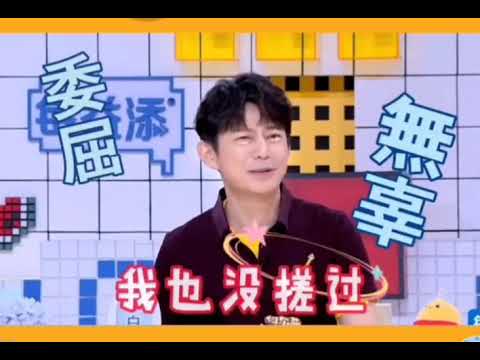 人间真实#杨超越 过分真实没错了：干啥啥不行，跟老板吵架第一名