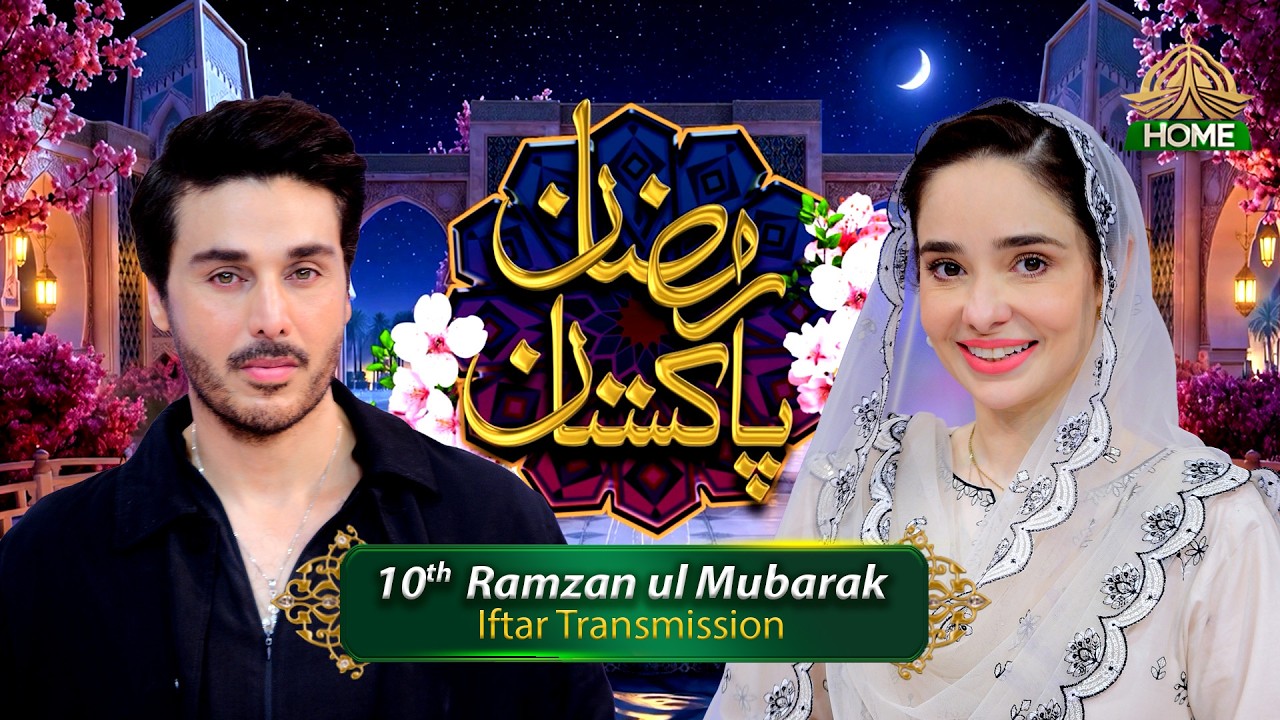 Ramzan Pakistan | 10th Iftar Complete Transmission | PTV Home