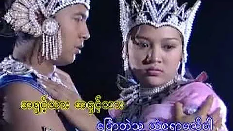 ပိုးအိစံ နှလုံးသားသစ္စာ ကျန်စစ်သား