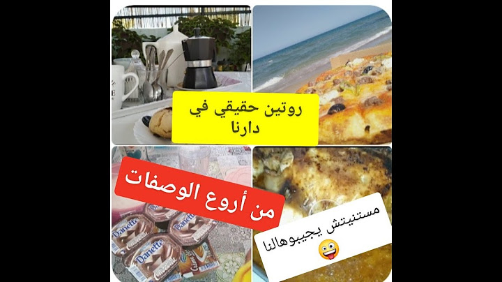 شاركتكم من قهوة الصباح للعشاء و ديتكم معايا وين رحت👆👌😘