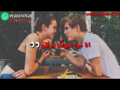 انتى شفايفك ابت تغيظ علشان بقك طعمه كريز