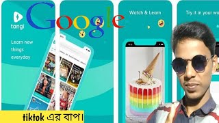 Google Tangi/Tik Tok Competitor Tangi  App/How To Tangi App Download In Android Mobile.Tangi App. screenshot 1