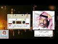 الفنان سعد جمعه واغنية اي والله غالي كلمات سعوديه ولحن الفنان سعد جمعه