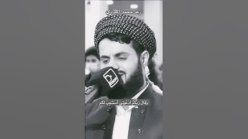 وقال ربكم ادعوني أستجب لكم… تلاوةً مليئة بالسكينة من سورة غافر #رعد_الكردي #surahghafir #غافر #قرآن