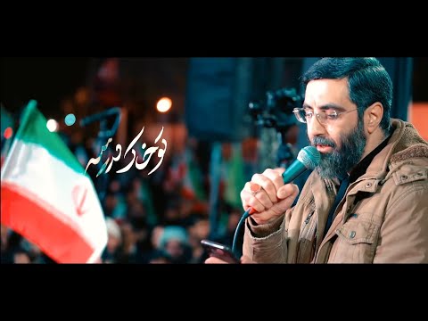 امام شهید l سید رضا نریمانی 