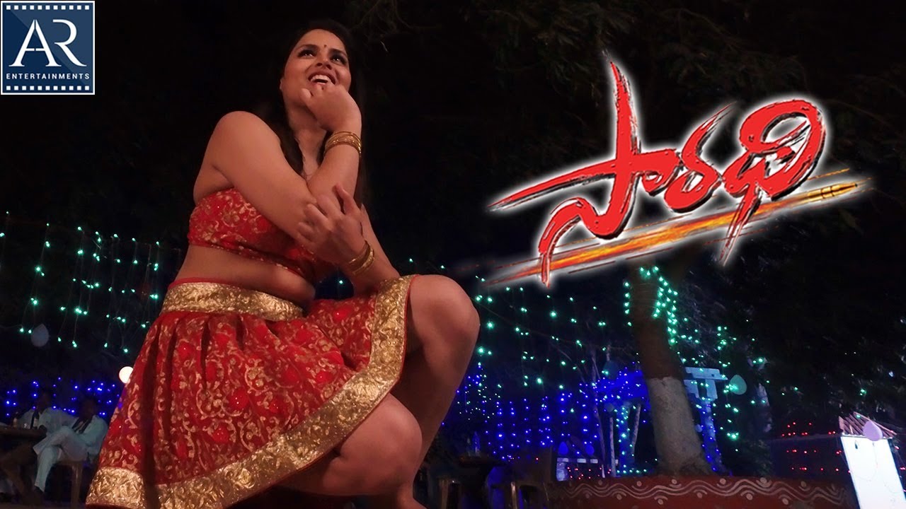 Saaradhi Telugu Movie Songs Promo | Gudilo Gudilo Video Song | AR Entertainments