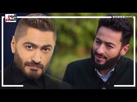 رسالة حمادة هلال إلى تامر حسنى بحبك متزعلش منى كلامى عنك مجرد فضفضة