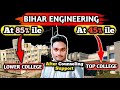 Why Self Councellor Often Got a Lower College | Bihar Engineering | UGEAC 2026 | JEE MAINS 2026 #beu