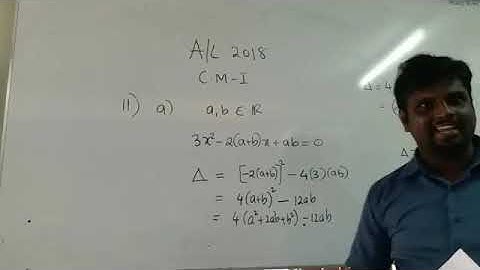 Combined Mathematics| A/L 2018 Quadratic Equation| English medium|| Rtn.A.Harishan sir