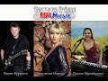 Группа Real Music (Анастасия Нежная) - Мимо меня(Gothic ver.)