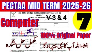 💻 Class 7 Computer | PECTAA 100% Real Mid Term Paper 2025-26 | Must Watch Before Exam!