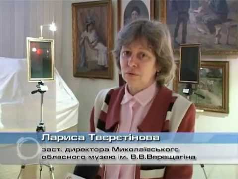 Video: Nikolaev Regional Art Museum. V. Paglalarawan at larawan ng Vereshchagin - Ukraine: Nikolaev