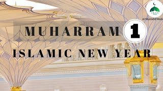 MUHARRAM 1|Islamic new year|Hafiz muhammad Ajmal|Al mustafid media|hufaiz ur rahman