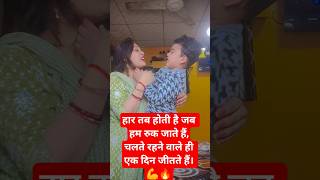 mumma beta ❤️ #shorts#viral #explore #reel #mr