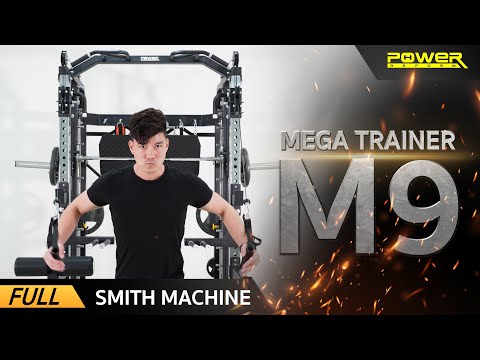 MEGA TRAINER M9 SMITH MACHINE | POWER REFORM™