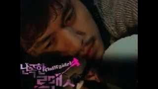 Wild Romance 난폭한 로맨스 OST -- Painful 아플까