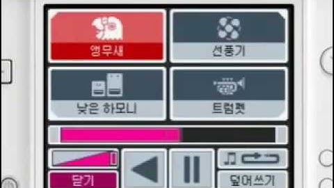 [100415 HQ] SNSD - Nintendo DSi TV CF