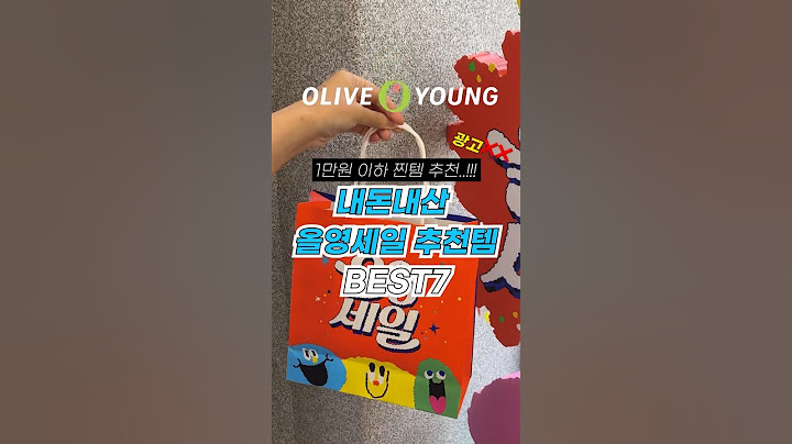 광고❌ 올영세일 1만원 이하 가성비 추천템 7가지 #은하루