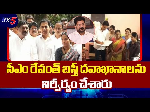 గాలికి వదిలేసారు..BRS Working President KTR Slams Congress Govt For Neglecting Basti Dawakhanas - TV5NEWS