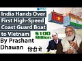 India Sends First High-Speed Coast Guard Boat to Vietnam India Vietnam Summit 2020 #UPSC #IAS