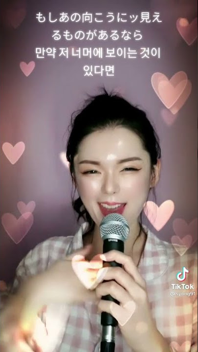 Sakuranbo - Otsuka Ai (Cover by Syong)