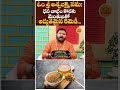 ఓం శ్రీ అష్టలక్మై నమః ధనలాభం కొరకు మెంతులతో అద్భుతమైన రెమెడీ .. timesbhakthi