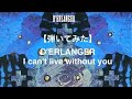【弾いてみた】D'ERLANGER / I can't live without you