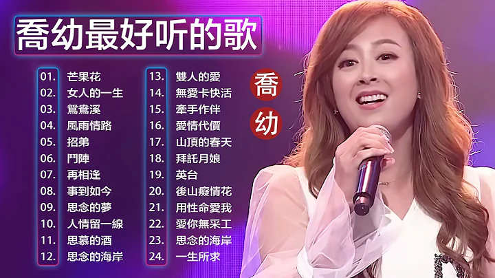 Yoyo Qiao ///////// || Best Songs Of Yoyo Qiao