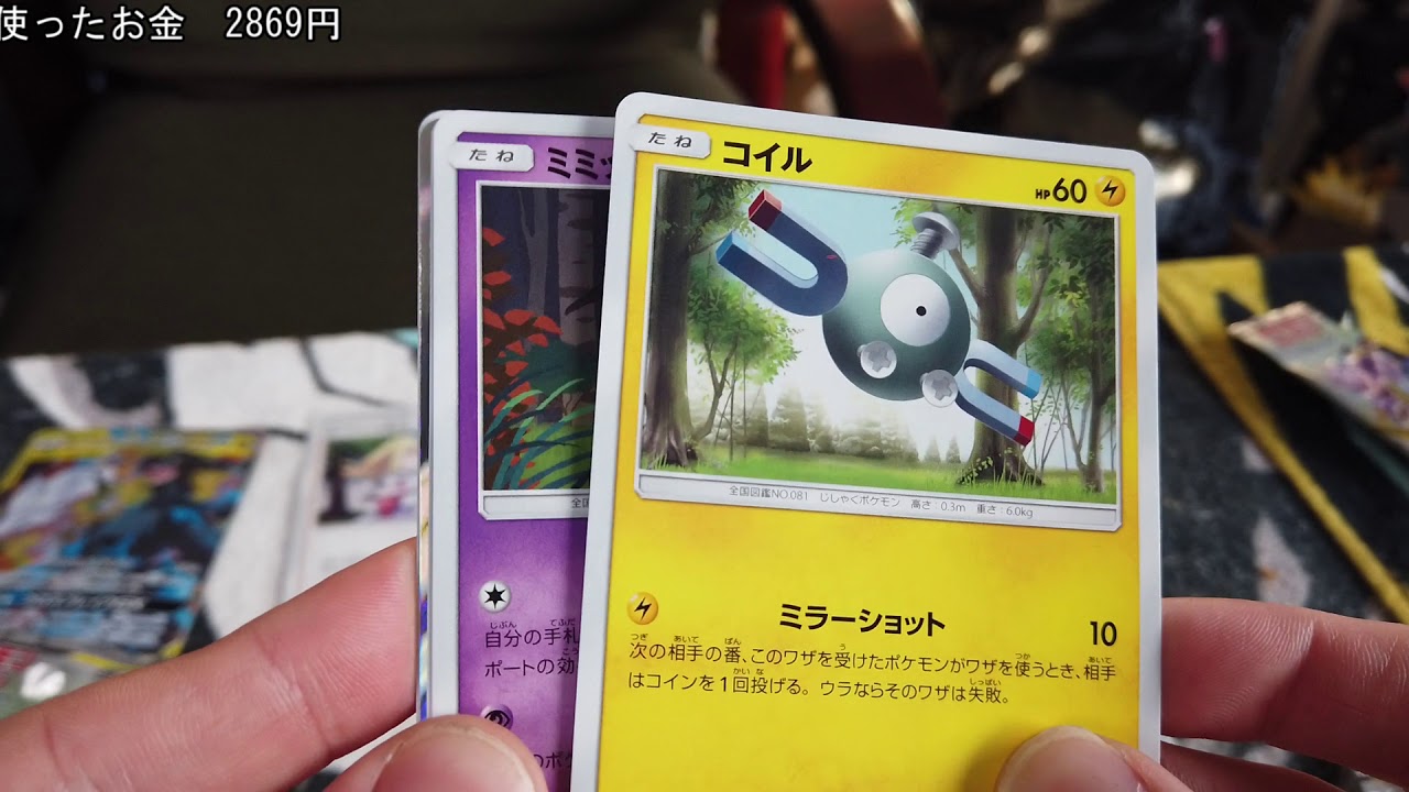 ポケモンカード ドリームリーグ 開封しました Rr以上がでました やばいです ８パックだけで りーりえもでました くさい花もあります パック開封 ヤマダ電機 Youtube