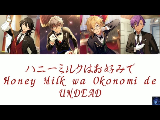 ハニーミルクはお好みで (Honey Milk wa Okonomi de) - UNDEAD (ES