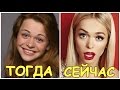 УНИВЕР - АКТЕРЫ СЕРИАЛА ТОГДА И СЕЙЧАС. + ФОТО С ДЕТСТВА, ЮНОСТИ. И + АКТЕРЫ УНИВЕР. НОВАЯ ОБЩАГА