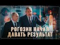 Рогозин начал давать результат. Возрождение российского космоса