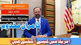 AMERICA Kaise Aa Sakte Hain? | Exlusive With Immigration Attorney