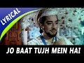 Jo baat tujhmein hai full song with lyrics  mohammed rafi  taj mahal 1963 songs  pradeep kumar