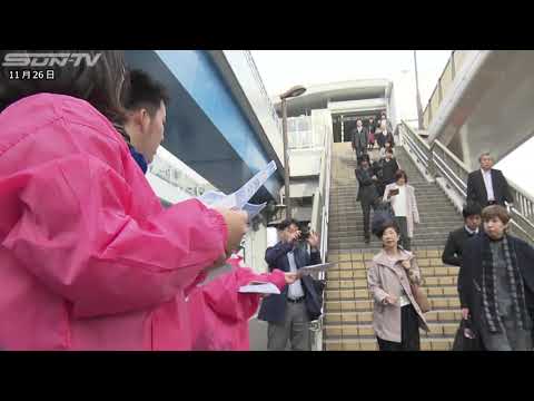 「犯罪被害者週間」　警察官らが神戸でチラシ配り