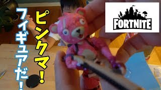 究極のフォートナイトフィギュア ピンクマフィギュアお小遣いでゲットォォ Youtube