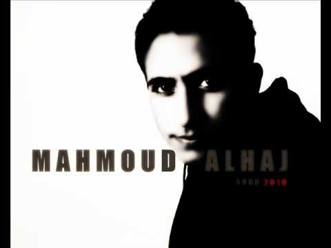 محمود الحاج قصتنا فوق الكل اغنية الوحدة الوطنية