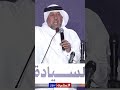 نريد انهاء الميليشيات المسلحة الشيخ خميس الخنجر نحن مع تقوية الدولة وحصر القوة بيدها