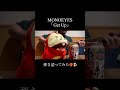 MONOEYES「Get Up」 弾き語ってみた❤️&zwj;🔥🍺