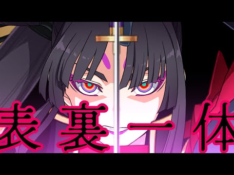 FGO(宝具+@)MAD ゆず 表裏一体