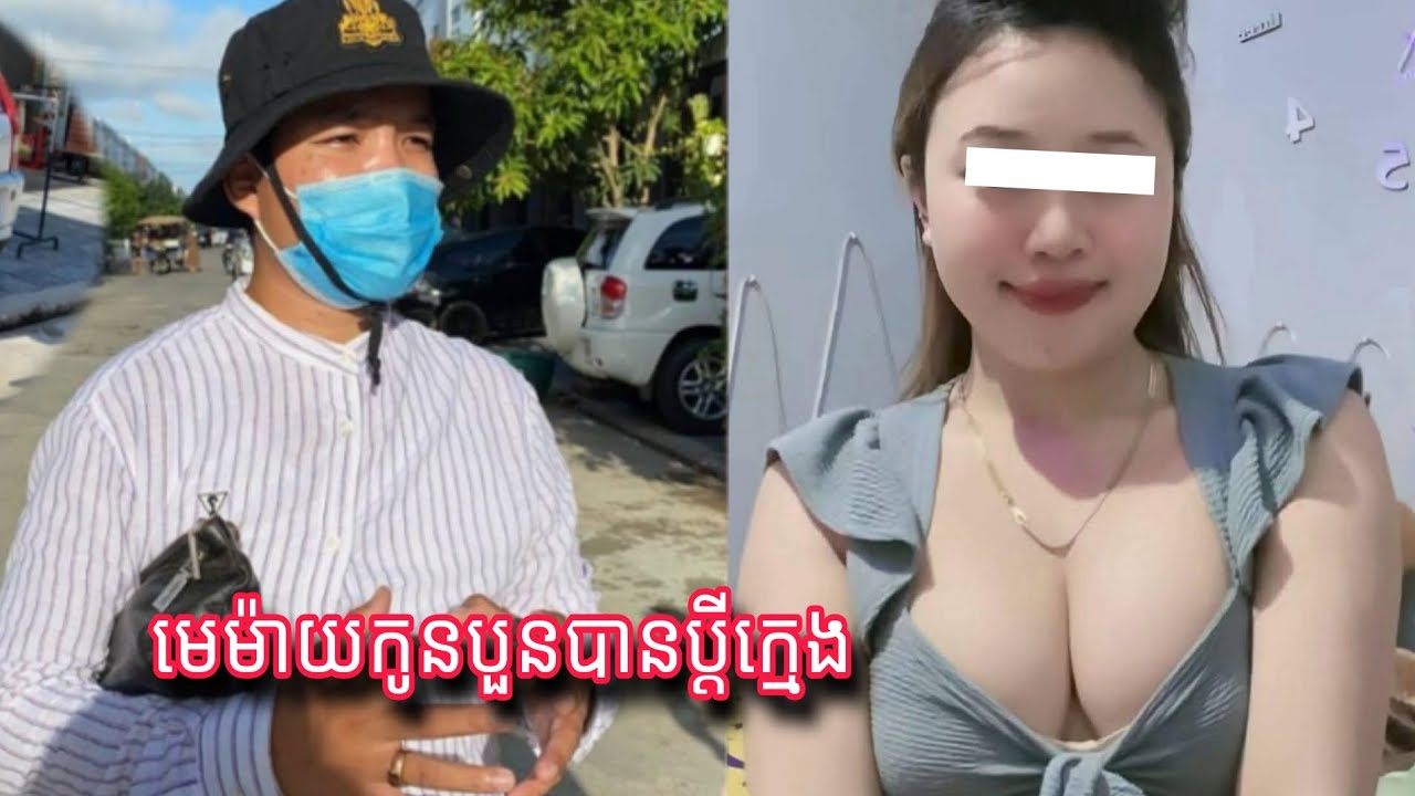 បុរសម្នាក់បាន