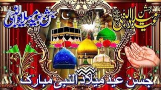 Beautiful Lightening And Decoration On Eid Milad Un Nabi S.a.w.w 2020