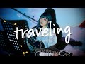 Traveling 宇多田ヒカル Cover By 野田愛実 NodaEmi
