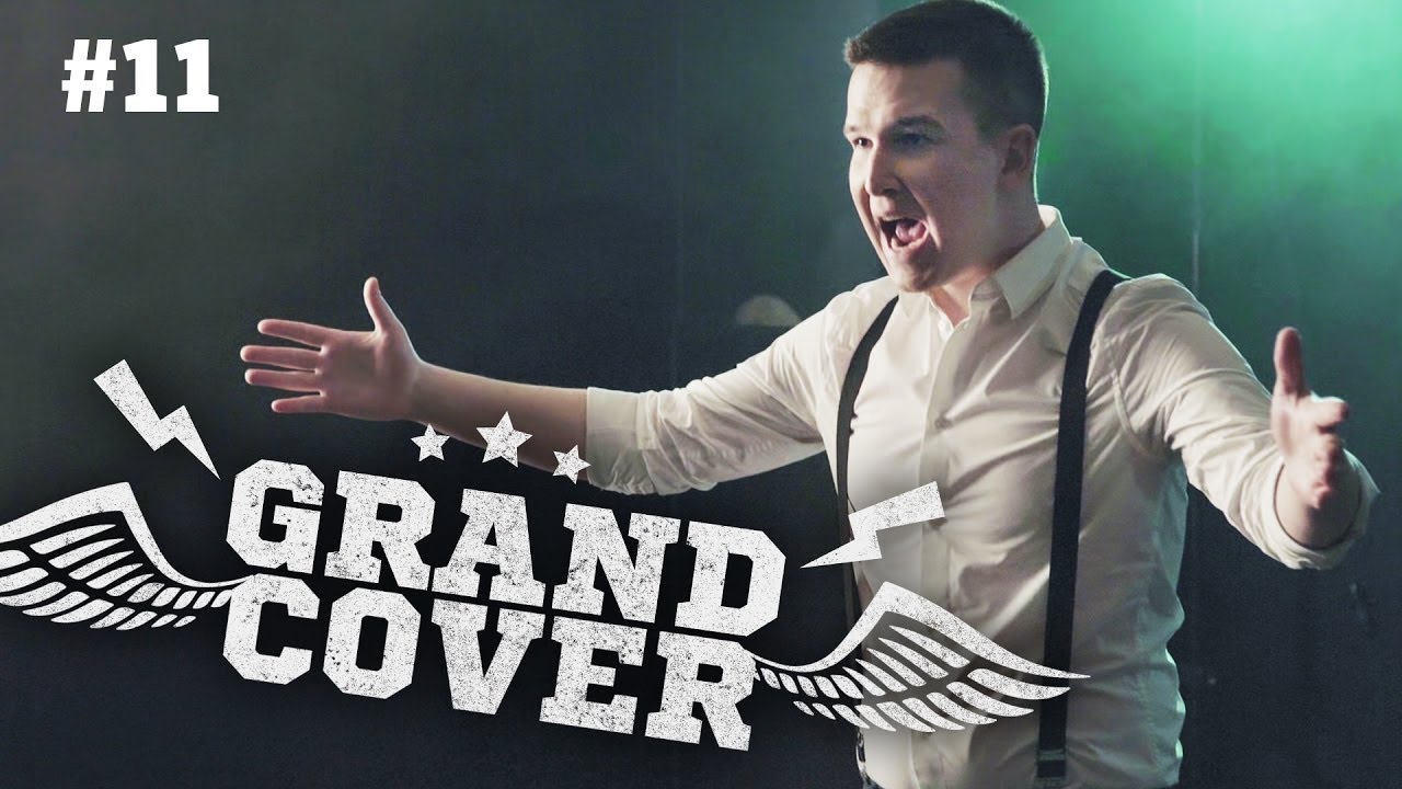 Grand Cover #11   All By Myself