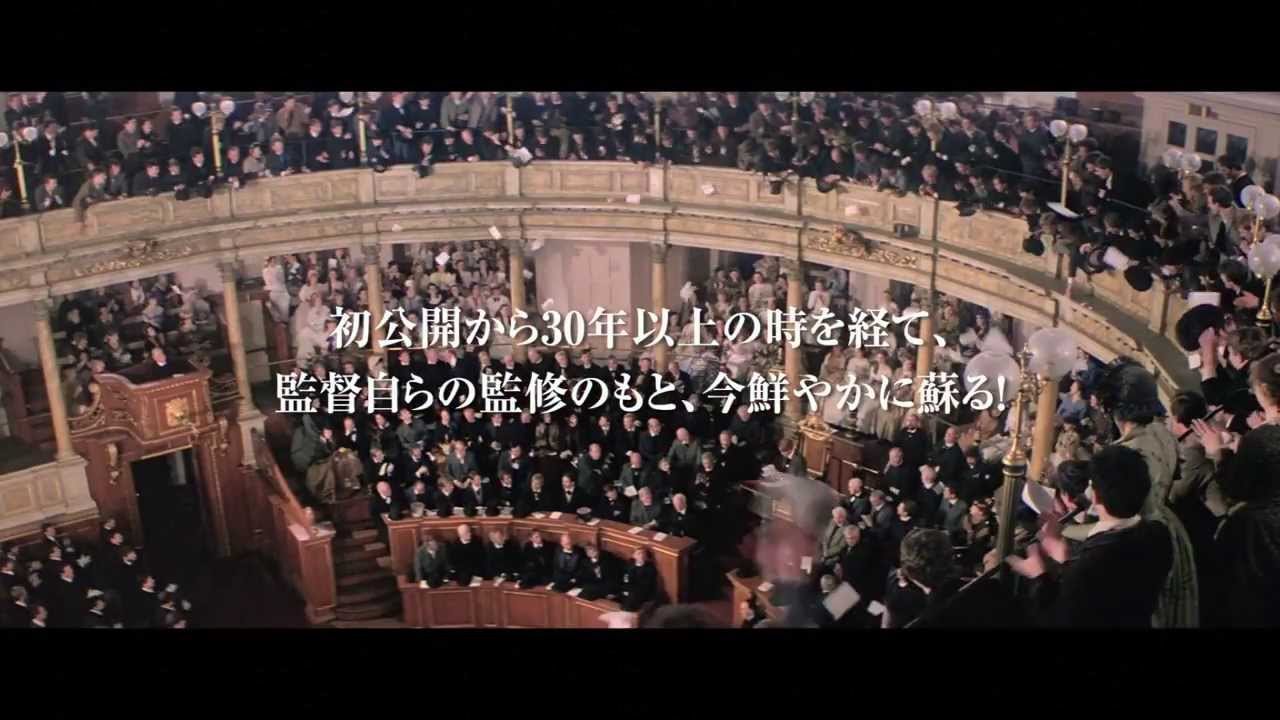 天国の門 デジタル修復完全版』予告編 - YouTube