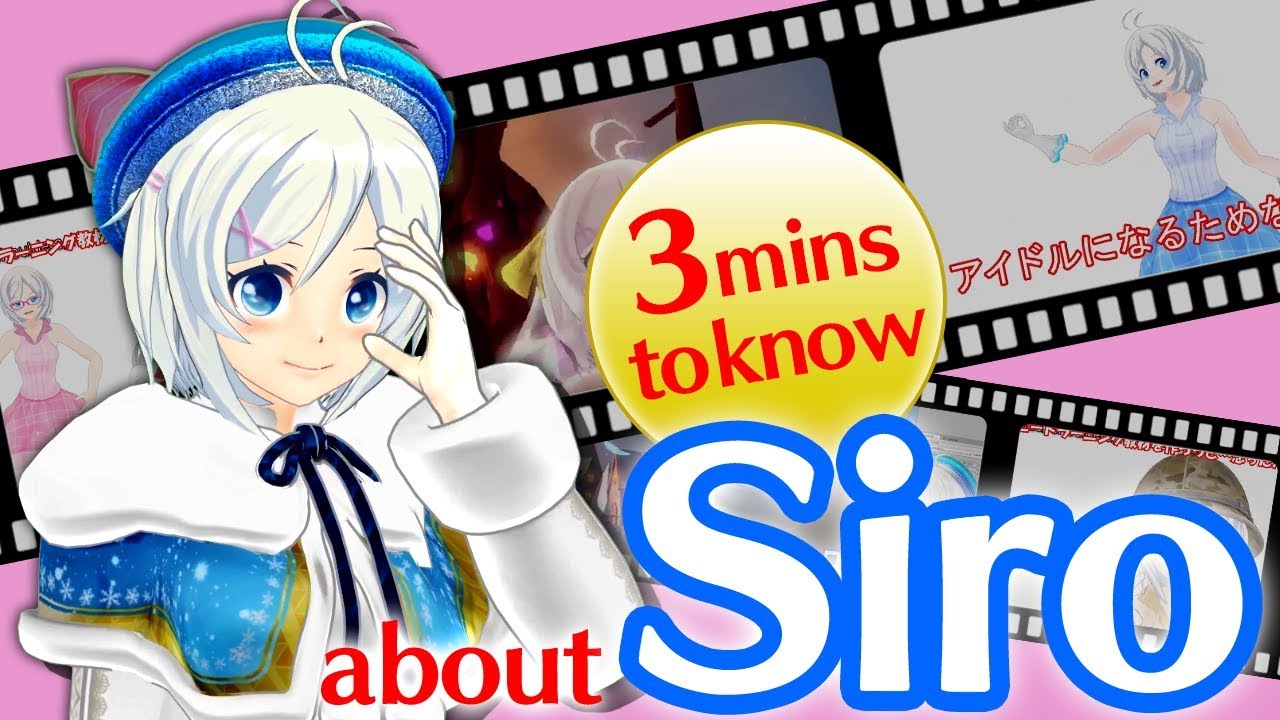 get to know the virtual youtuber siro in 3 minutes youtube