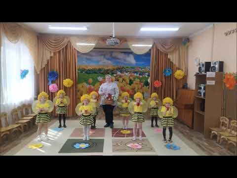 Танец Пчелок дс11 - YouTube