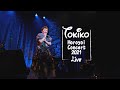 加藤登紀子ほろ酔いコンサート2021at梅田芸術劇場【TOKIKO KATO HOROYOI CONCERT 2021 at Umeda Arts Theater 】