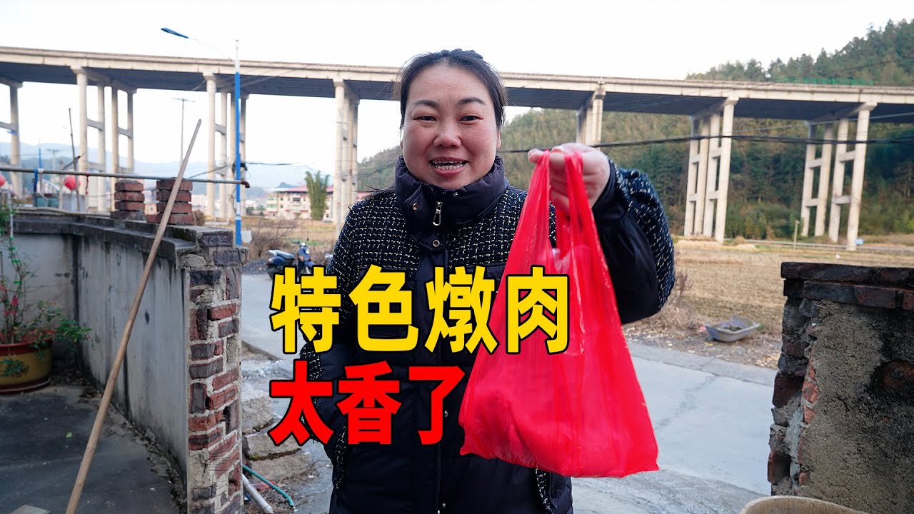 Холодно! Потратьте 12 юаней! На приготовление вкусного блюда.