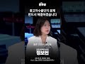 중고차수출단지 문제 반드시 해결하겠습니다